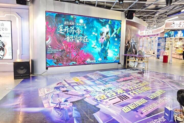 「犬夜叉」殺生丸とりんの大型ビジョンが中国3都市に出現、「美しすぎる」と絶賛の声