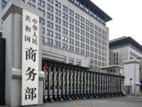 一部の輸入ホルムアルデヒドに対する反ダンピング調査を開始―中国商務部
