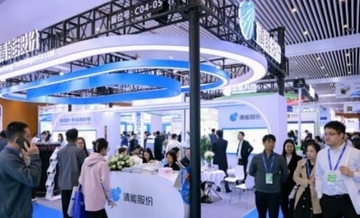 中国水素エネルギー産業大会開催、水素エネルギー産業の新たな発展ルートを探る