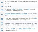 「中国高速鉄道がペット輸送を本格化、日本との違いは？」の画像2