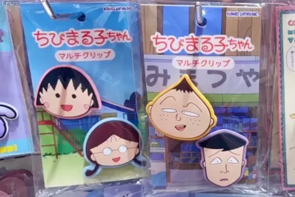 アニメ「ちびまる子ちゃん」は完結すべき時期を過ぎた？―中国メディア