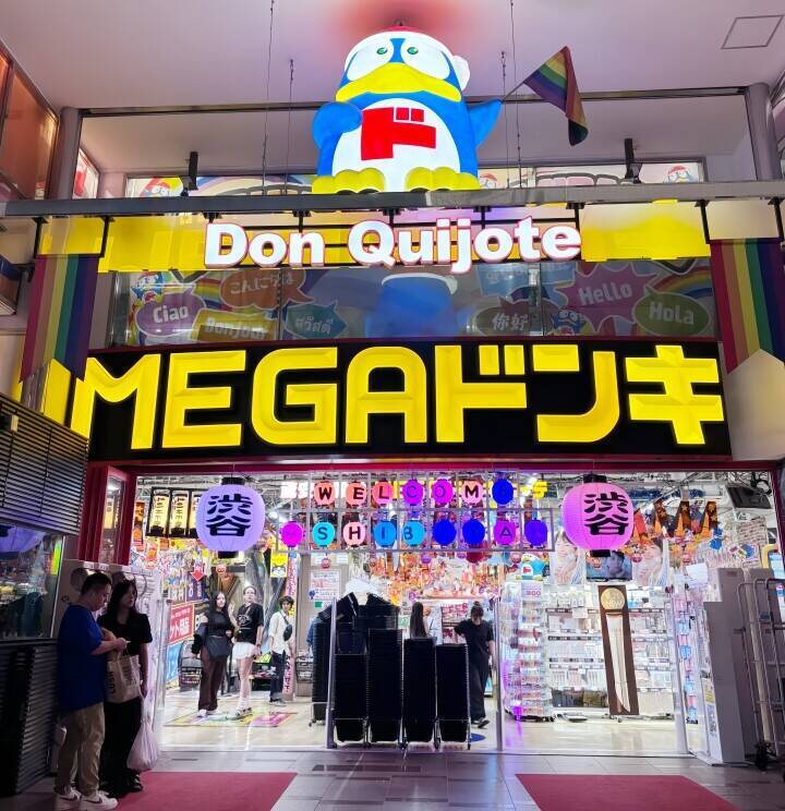 ドンキ店内はどこに何があるか分かりにくい？日本旅行の達人「あえてそうしている」―台湾メディア