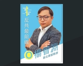 中国で台湾人男性拘束、「国家分裂」扇動の疑いで＝ペロシ氏と蔡氏の会談当日