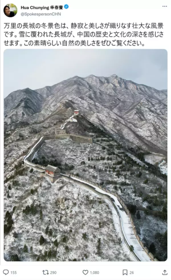 「中国の強硬な対外発信は逆効果、日韓台での実験で好感度低下を確認」の画像