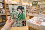 「「劇場版 薬屋のひとりごと」予告映像公開、中国メディア「『名探偵コナン』以上にミステリアス」」の画像1