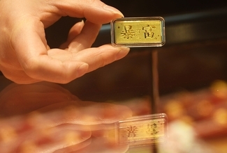 1-3月の金消費量が303．292トンに―中国