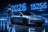 「リアルすぎて人間疑惑も、小鵬集団CEO「ロボットの創業難度は自動車の20～100倍」―中国メディア」の画像1