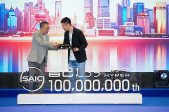 上汽集団が1億台目を納車、中国自動車グループで初の生産・販売1億台超え―中国メディア