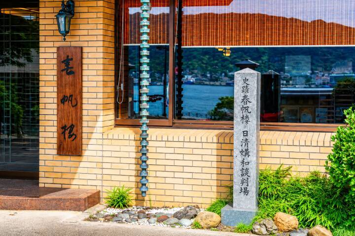 終戦の日、南京の若手記者たちが日本で見たものとは？