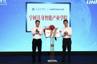 中国東北地区初のエンボディドAI産業学院が開設