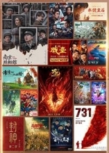 2025年の中国映画興行総収入が約1兆1000億円超