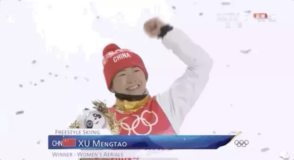 「徐夢桃が連覇達成、中国代表団に金メダル追加」の画像