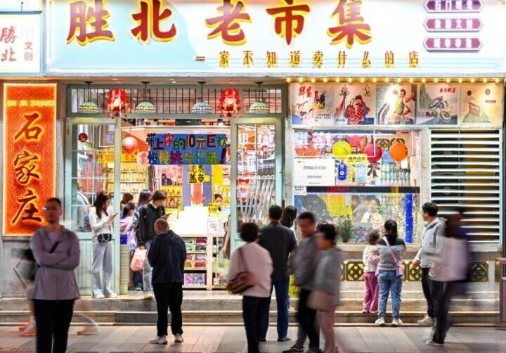 河北省石家荘市、ナイトタイムエコノミーの発展に持続的に取り組む―中国