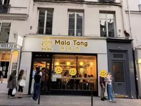 パリのマーラータン専門店が大人気、中国人女優もお気に入り「仕事終えたら食べに」―中国メディア