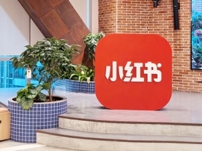 中国版インスタ「小紅書」、台湾で禁止後にかえってダウンロード数が激増―中国メディア