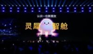 奇瑞汽車がAI戦略を本格展開、35車種超に先進知能技術を搭載へ