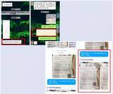 「AIツールを悪用して「食中毒」の診断書を偽造、複数の飲食店をゆする―中国」の画像2