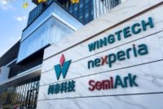 中国商務部、ネクスペリア本社による中国全従業員の業務用アカウント無効化について回答