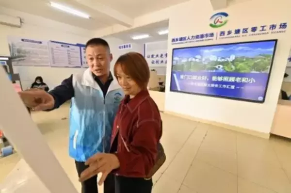 南寧市、非正規雇用市場で「全チェーン」型雇用サービス提供―中国