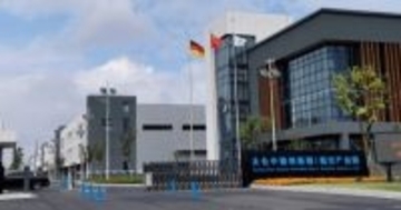 1月に新規設立された外資系企業は前年同月比25．5％増―中国