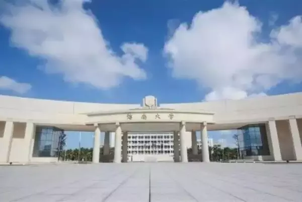 海口市、環海南大学科学技術イノベーション圏の建設を始動―中国