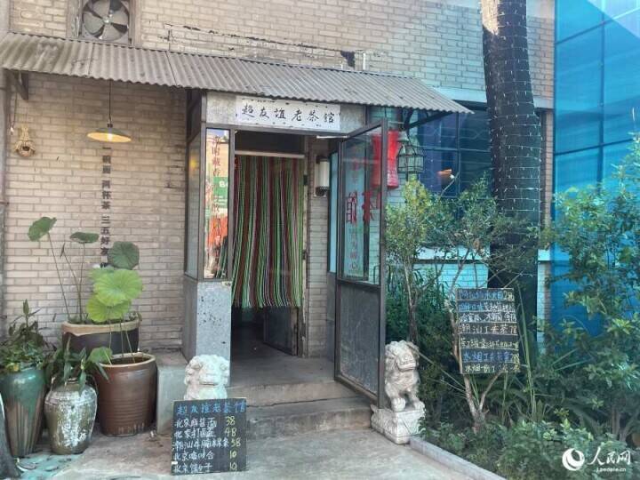 【ぶらり北京】あの友誼商店は今！編