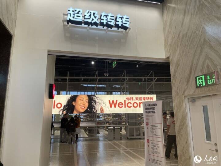 【ぶらり北京】あの友誼商店は今！編