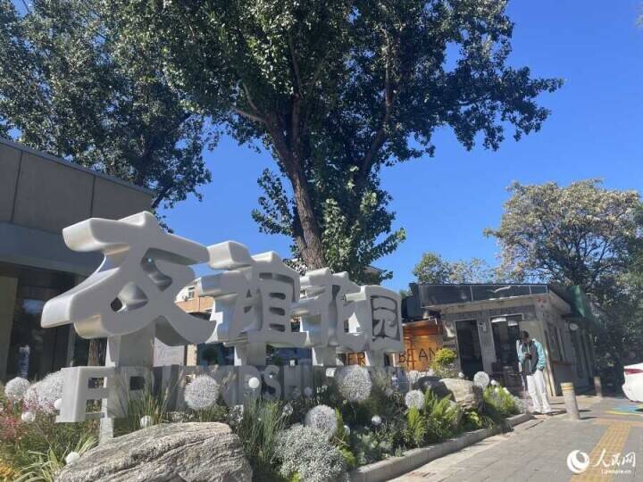 【ぶらり北京】あの友誼商店は今！編