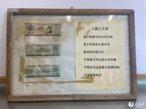 「【ぶらり北京】あの友誼商店は今！編」の画像