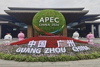 2026年APEC第1回高級実務者会合、広州で開幕