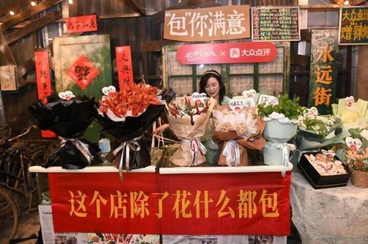 ザリガニやパクチーで作ったユニークな花束が登場―中国