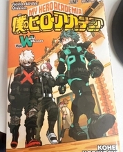 「僕のヒーローアカデミア」、分断が視界を覆っても「理解」は選び得るのか―台湾コラム