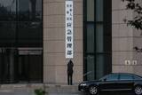 「応急管理部、陝西省・甘粛省に国家地質災害レベル4緊急対応を発動―中国」の画像1
