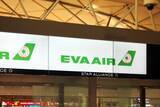 「エバー航空の機長が操縦室内で副操縦士を殴る―中国メディア」の画像1
