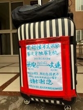 飛行機に乗る字が読めない義母のサポート求める動画が話題に―中国