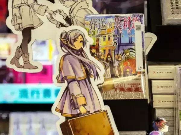「葬送のフリーレン」「チェンソーマン」の壁画が2回も破壊、作者は修復断念―香港メディア