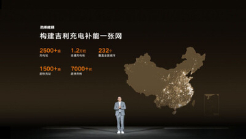 中国メーカーがEV充電技術開発で先行、5分で超高速充電を実現―米メディア