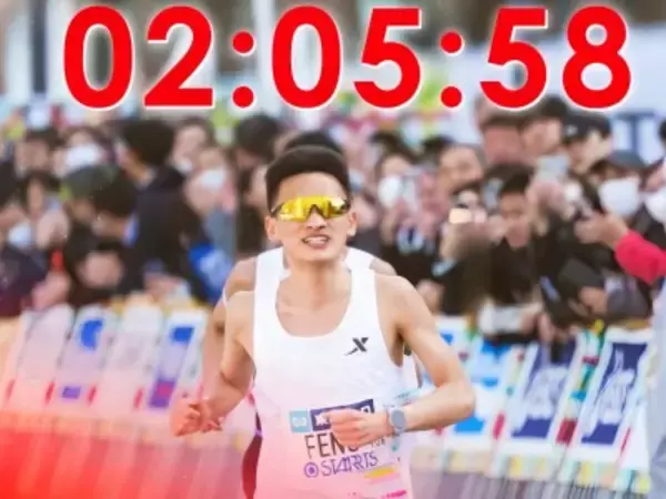 東京マラソンで中国初の2時間5分台、豊配友「大迫傑選手に感謝」