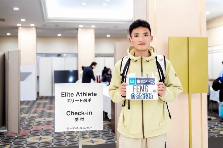 東京マラソンで中国初の2時間5分台、豊配友「大迫傑選手に感謝」