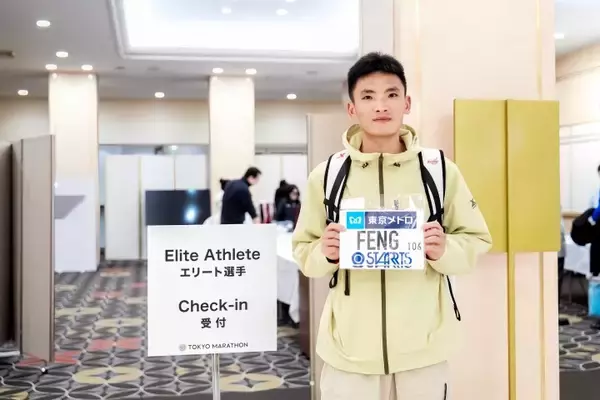 「東京マラソンで中国初の2時間5分台、豊配友「大迫傑選手に感謝」」の画像