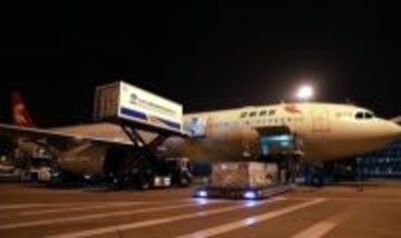 航空3レターコード「NXA」の運用スタート、雄安が世界と直結―中国