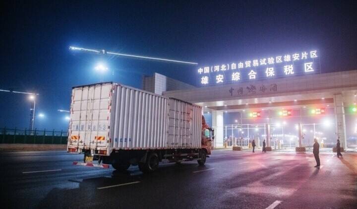 航空3レターコード「NXA」の運用スタート、雄安が世界と直結―中国