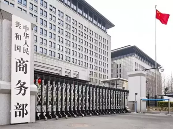 中国商務部、OECD報告書の「補助金」論に反論