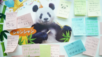 「香香ファミリー誕生会」が東京で開催―中国メディア