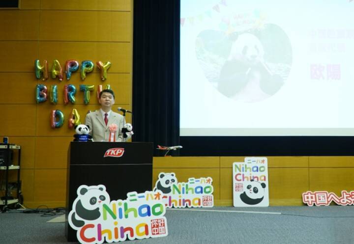 「香香ファミリー誕生会」が東京で開催―中国メディア