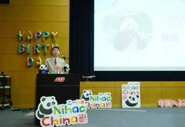 「「香香ファミリー誕生会」が東京で開催―中国メディア」の画像