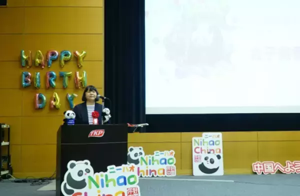 「「香香ファミリー誕生会」が東京で開催―中国メディア」の画像