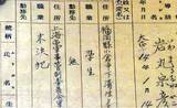 「中国侵略日本軍731部隊の新たな罪証を公開―黒竜江省ハルビン市」の画像1