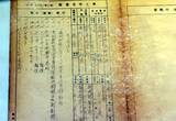 「中国侵略日本軍731部隊の新たな罪証を公開―黒竜江省ハルビン市」の画像2
