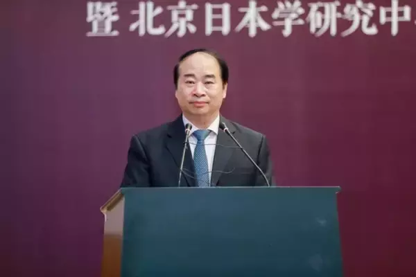 「北京日本学研究センター、40周年記念シンポ開催」の画像